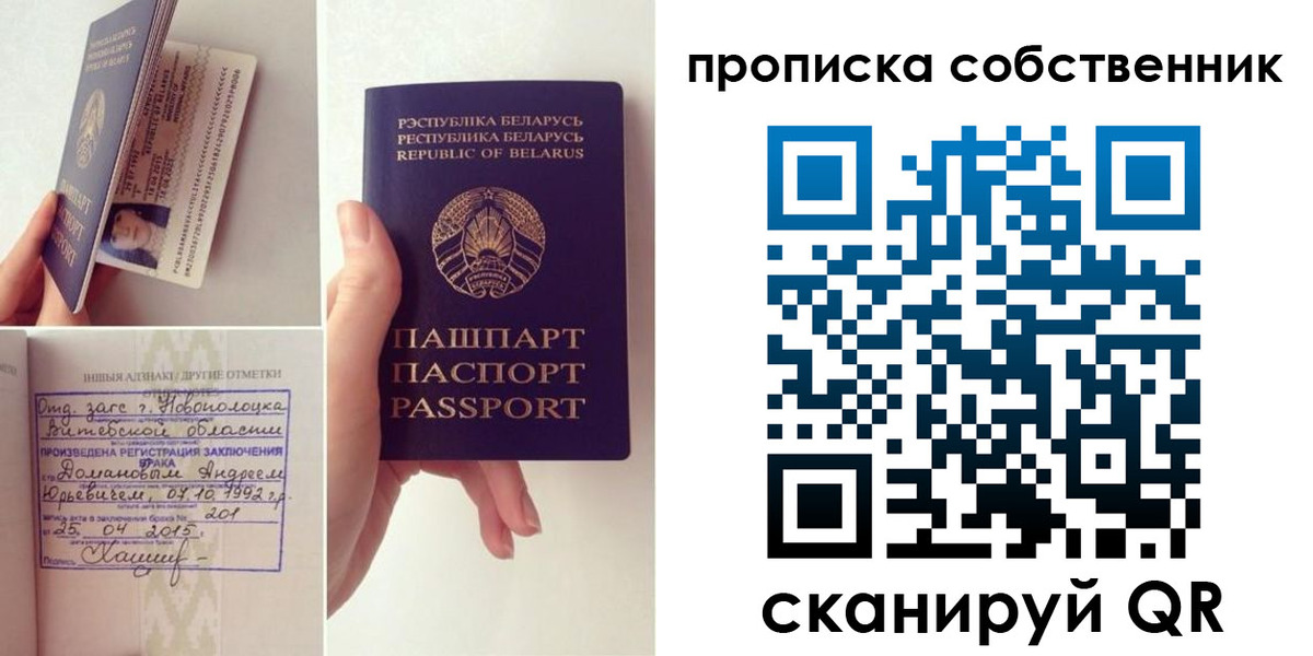 миграционный учет в Харовске
