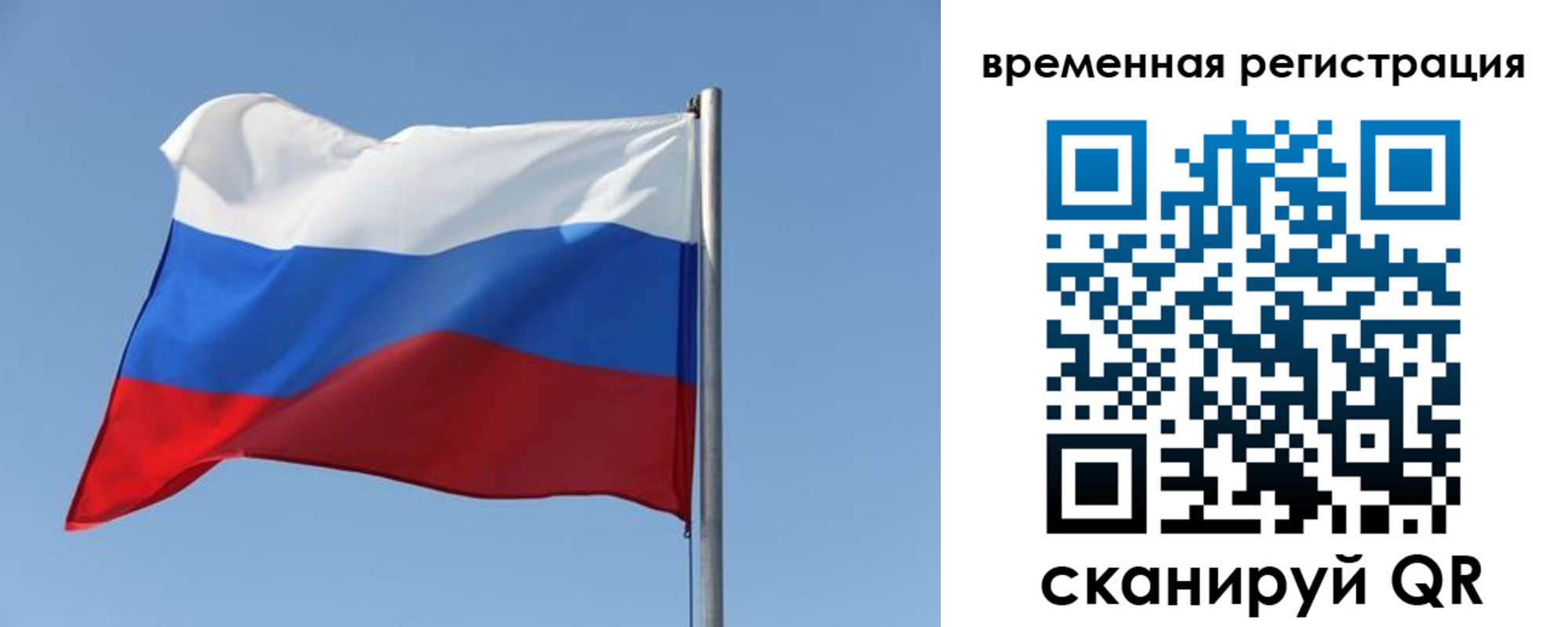 временная регистрация поиск в Харовске