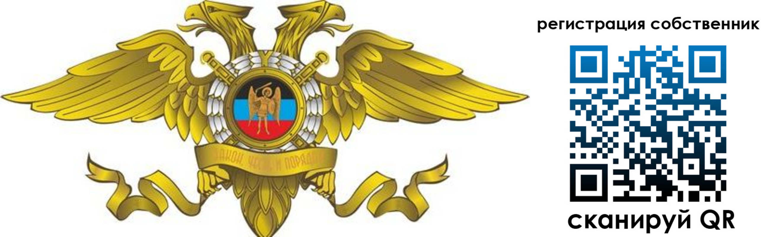 форма 3 в Харовске