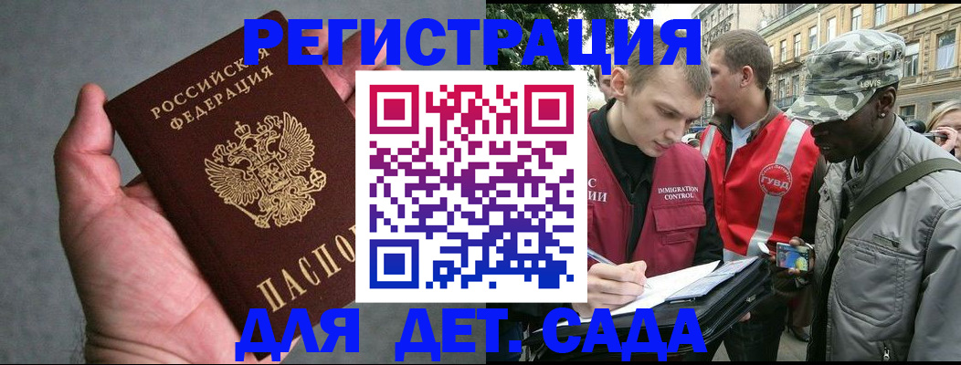 форма 3 в Харовске